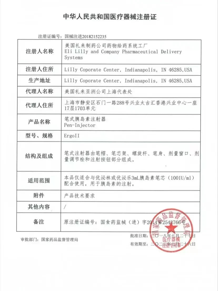 Eli Lilly 2 Pen Type Insulin Syringe Is Suitable For 3mL Insulin Cartridge For Insulin Injection In The Treatment Of Diabetes