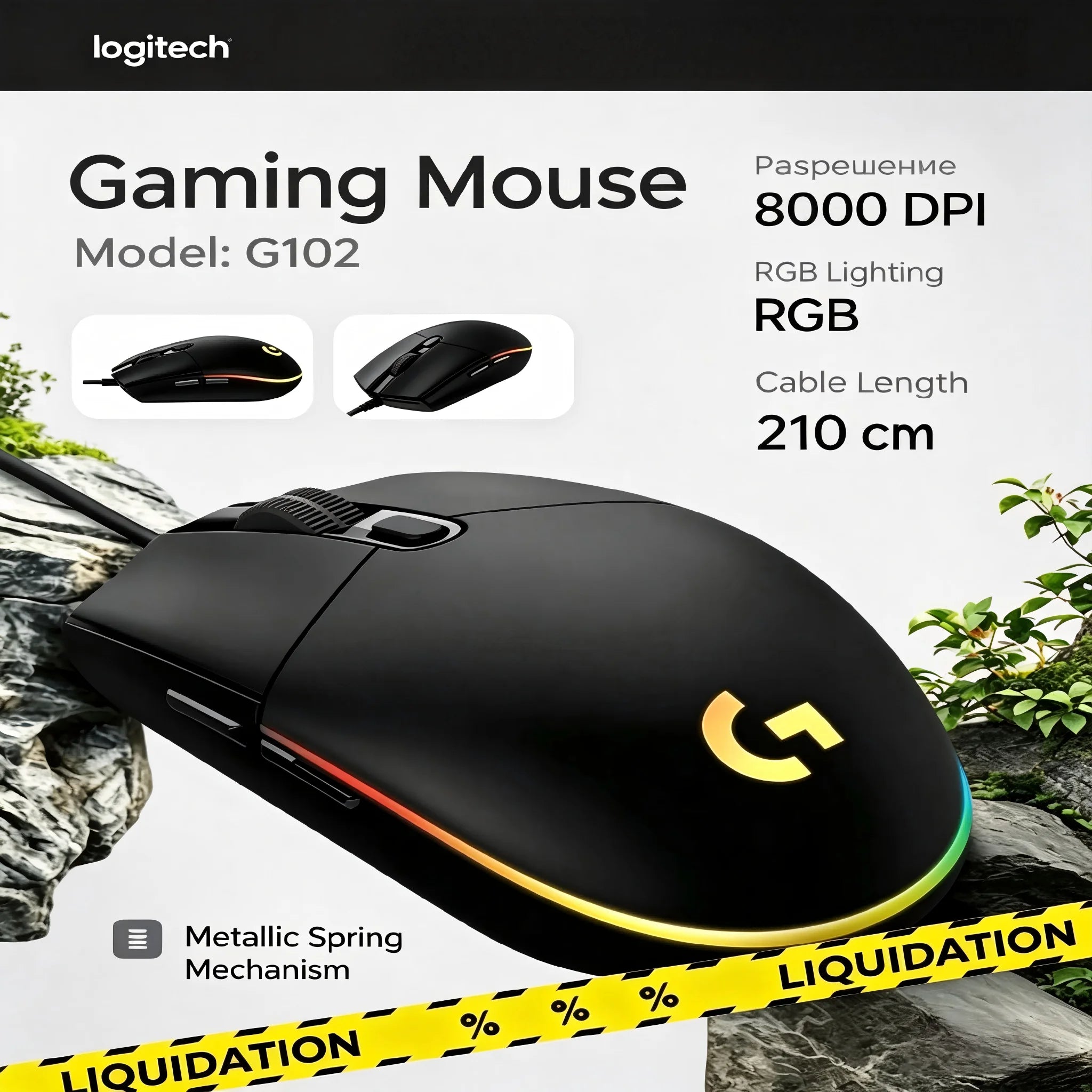 Logitech G102 USB Wired Gaming Mouse 8000 DPI Optical RGB Illuminated Buttons for PC And Mac - Suitable for Gaming And Office Us