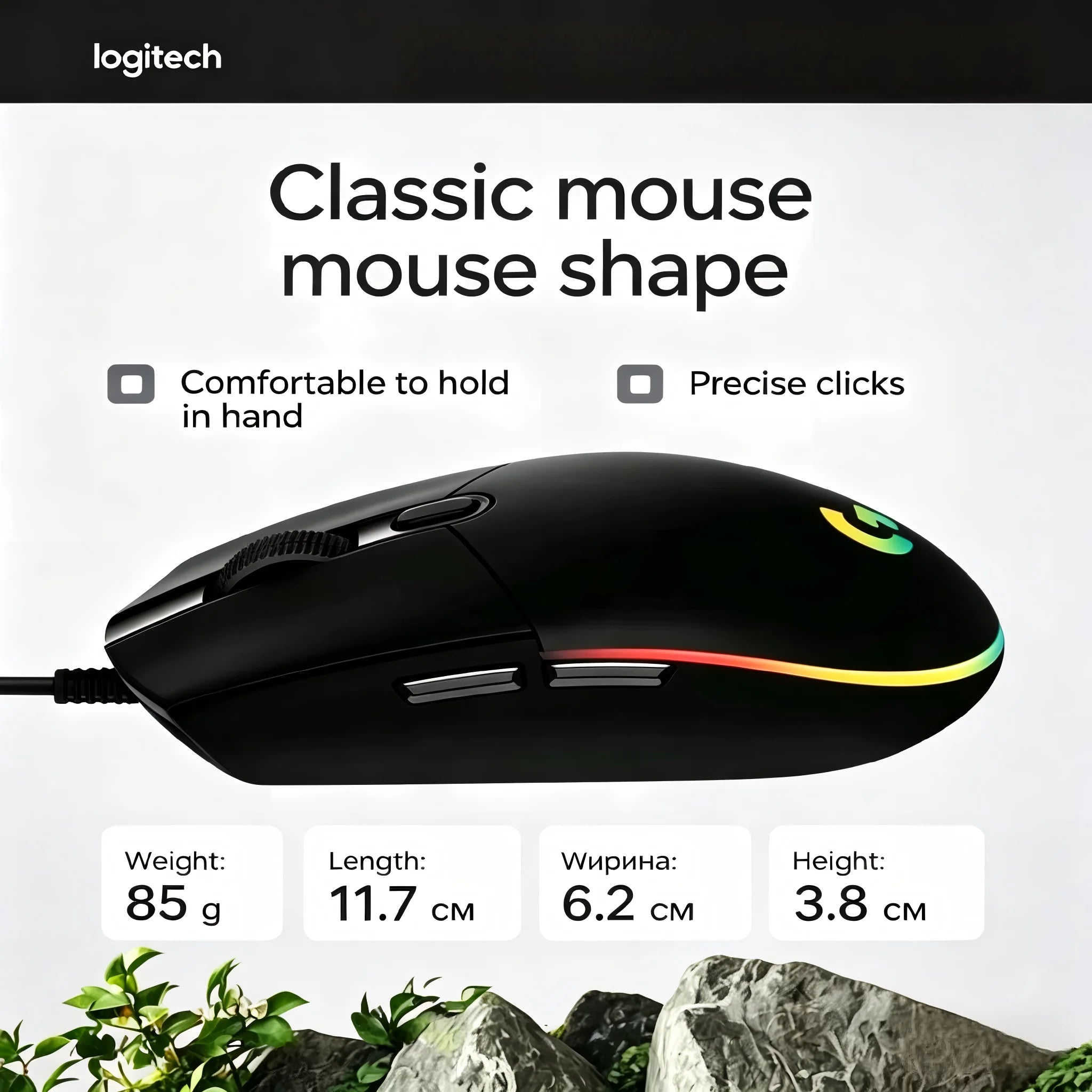Logitech G102 USB Wired Gaming Mouse 8000 DPI Optical RGB Illuminated Buttons for PC And Mac - Suitable for Gaming And Office Us