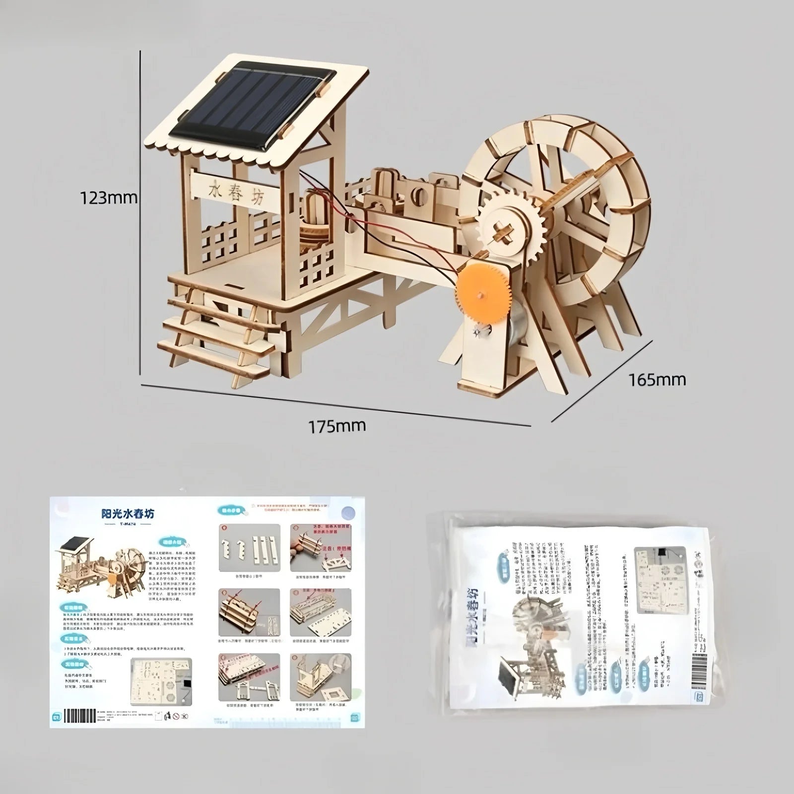 Solar  children's science and education experiment Diy handcrafted assembly model Children's science and education gift